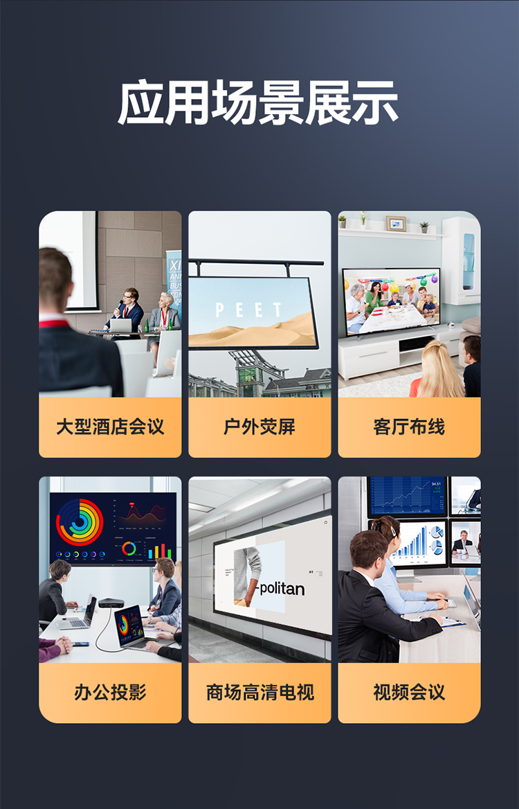 山泽(SAMZHE)50SH8HDMI线2.0版4K数字高清线支持3D视频线数据线5米