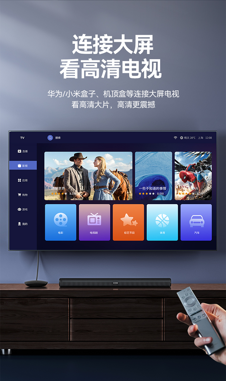 山泽(SAMZHE)50SH8HDMI线2.0版4K数字高清线支持3D视频线数据线5米