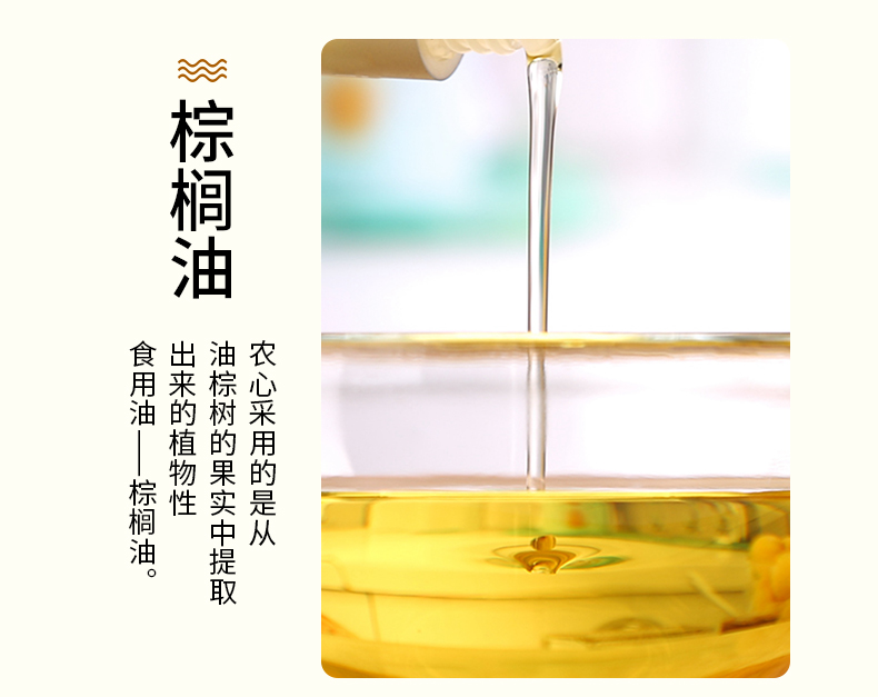 农心方便面 袋面泡面 网红熬夜加班休闲零食 咖喱羹拉面5连包*2包