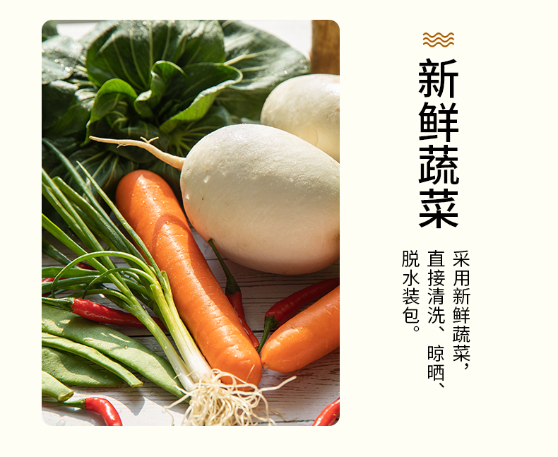农心方便面 袋面泡面 网红熬夜加班休闲零食 咖喱羹拉面5连包*2包