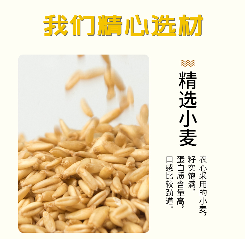 农心方便面 袋面泡面 网红熬夜加班休闲零食 咖喱羹拉面5连包*2包
