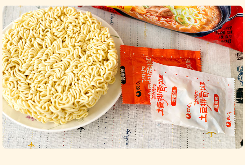 农心方便面 袋面泡面 网红熬夜加班休闲零食 土豆排骨拉面5连包*2包
