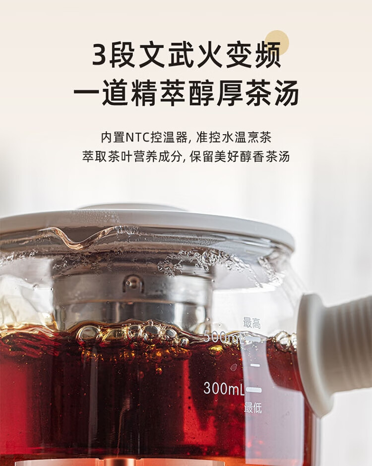小熊（Bear）煮茶器 ZCQ-A05S1  0.5L蒸汽喷淋式电水壶 烧水壶 花茶壶 带茶杯+茶盘