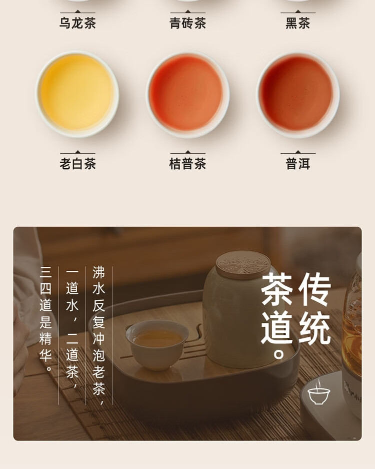 小熊（Bear）煮茶器 ZCQ-A05S1  0.5L蒸汽喷淋式电水壶 烧水壶 花茶壶 带茶杯+茶盘