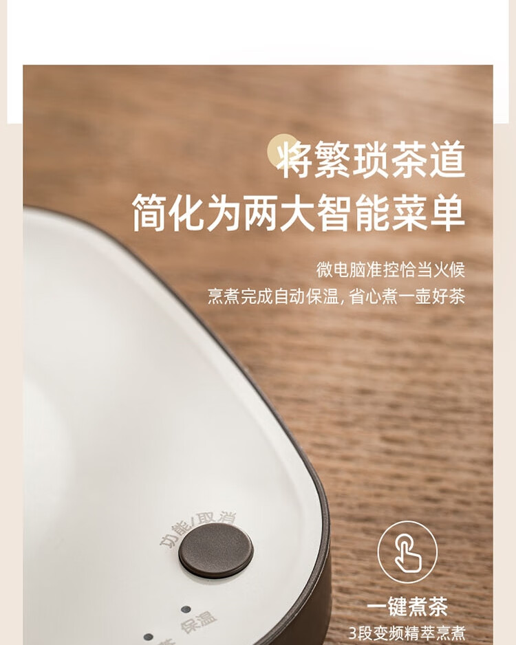 小熊（Bear）煮茶器 ZCQ-A05S1  0.5L蒸汽喷淋式电水壶 烧水壶 花茶壶 带茶杯+茶盘