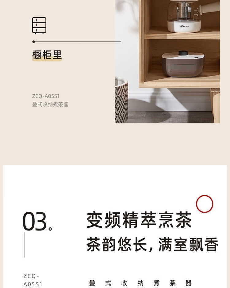 小熊（Bear）煮茶器 ZCQ-A05S1  0.5L蒸汽喷淋式电水壶 烧水壶 花茶壶 带茶杯+茶盘