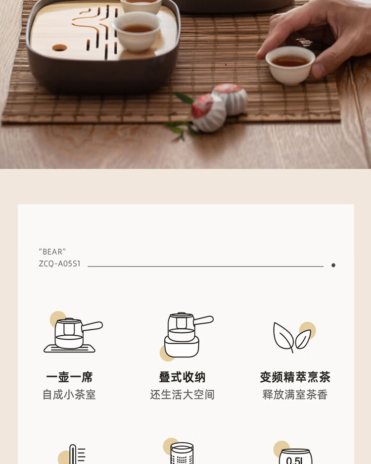 小熊（Bear）煮茶器 ZCQ-A05S1  0.5L蒸汽喷淋式电水壶 烧水壶 花茶壶 带茶杯+茶盘