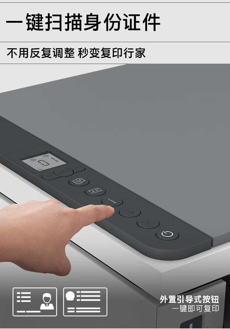 惠普（HP）A4激光三合一低成本小型办公打印机USB连接打印复印扫描1005