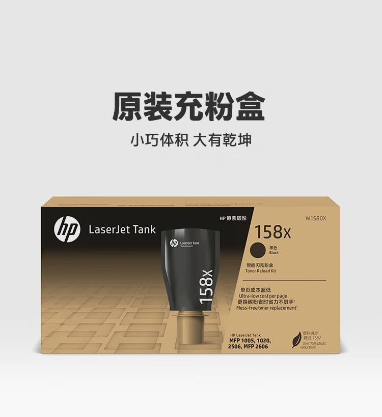 惠普（HP）A4激光三合一低成本小型办公打印机USB连接打印复印扫描1005