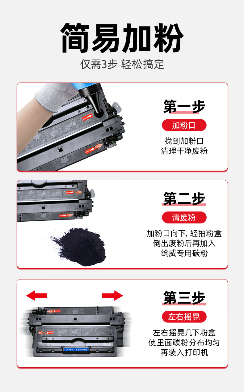 绘威Q7516A 16A易加粉硒鼓 适用惠普HP 5200 5200LX/n佳能粉盒CRG-309 LBP3500 3900 3950 3970打印机墨盒