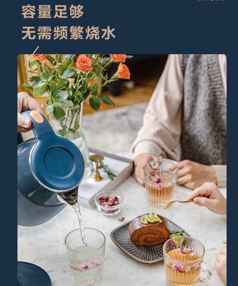 小熊（Bear）烧水壶  ZDH-Q15H2 电水壶 热水壶 电热水壶 烧304不锈钢1.5L容量双层防烫开水壶