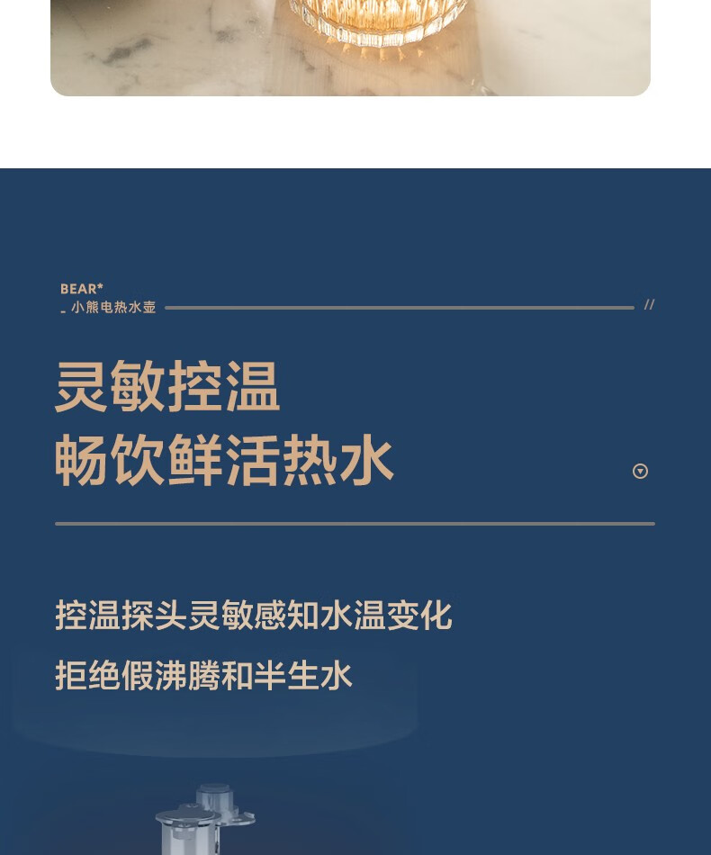 小熊（Bear）烧水壶  ZDH-Q15H2 电水壶 热水壶 电热水壶 烧304不锈钢1.5L容量双层防烫开水壶