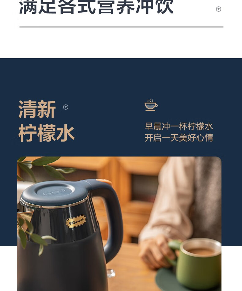 小熊（Bear）烧水壶  ZDH-Q15H2 电水壶 热水壶 电热水壶 烧304不锈钢1.5L容量双层防烫开水壶