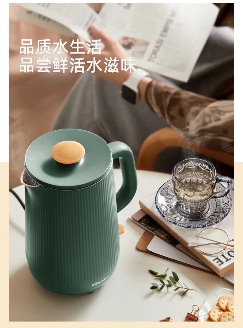 小熊（Bear）烧水壶 电热水壶ZDH-P16L3 电水壶 开水壶 1.6L大容量电热水壶磨砂304不锈钢无缝内胆防烫