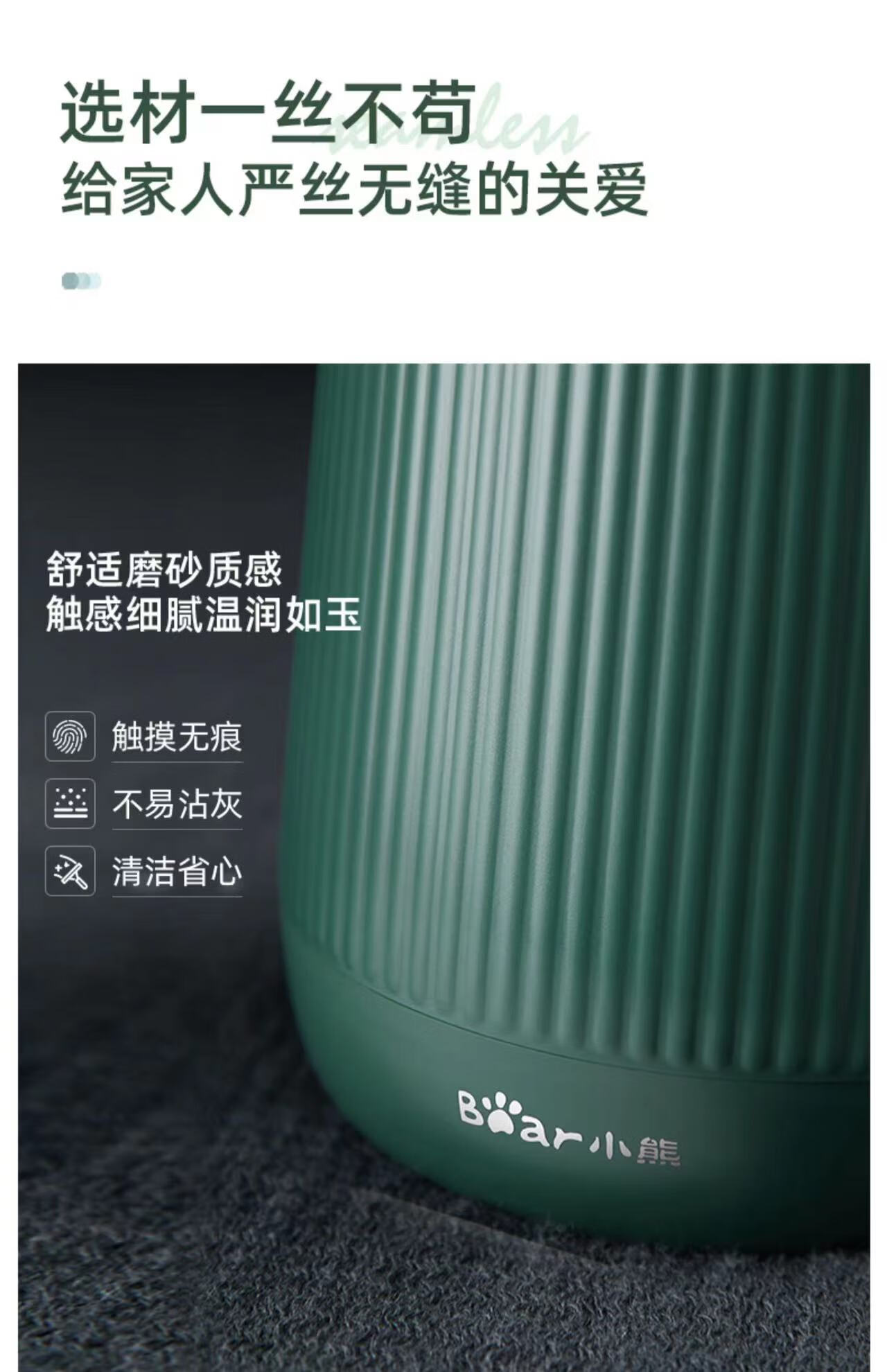 小熊（Bear）烧水壶 电热水壶ZDH-P16L3 电水壶 开水壶 1.6L大容量电热水壶磨砂304不锈钢无缝内胆防烫