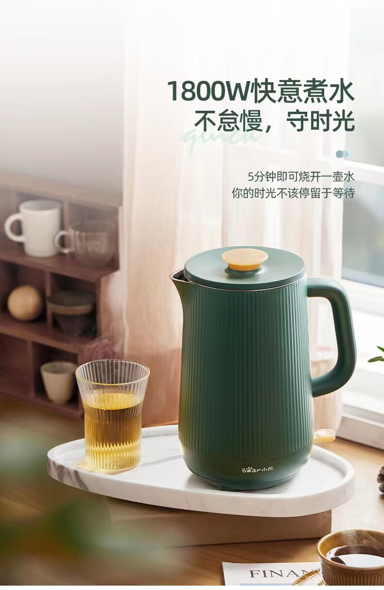 小熊（Bear）烧水壶 电热水壶ZDH-P16L3 电水壶 开水壶 1.6L大容量电热水壶磨砂304不锈钢无缝内胆防烫