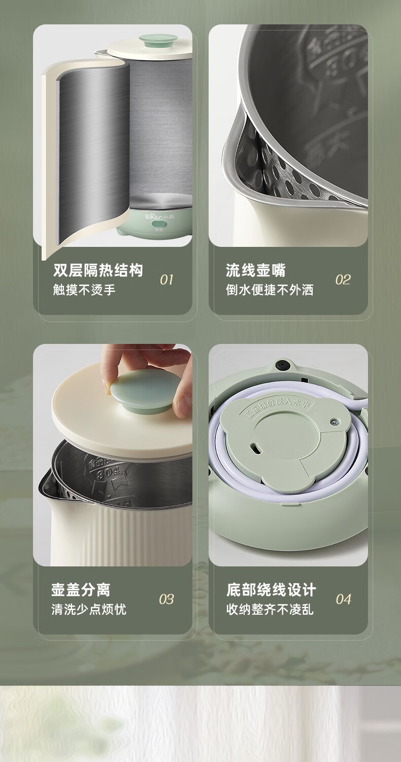小熊（Bear）电热水壶 ZDH-P16V7 烧水壶电水壶家用开水暖水壶保温1.6L大容量304不锈钢一体无缝内恒温壶