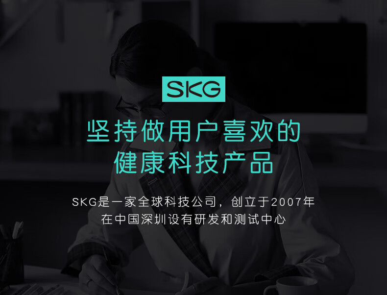 SKG眼部按摩仪 E3护眼仪 眼睛按摩器 眼保仪 按摩眼罩 热敷气压