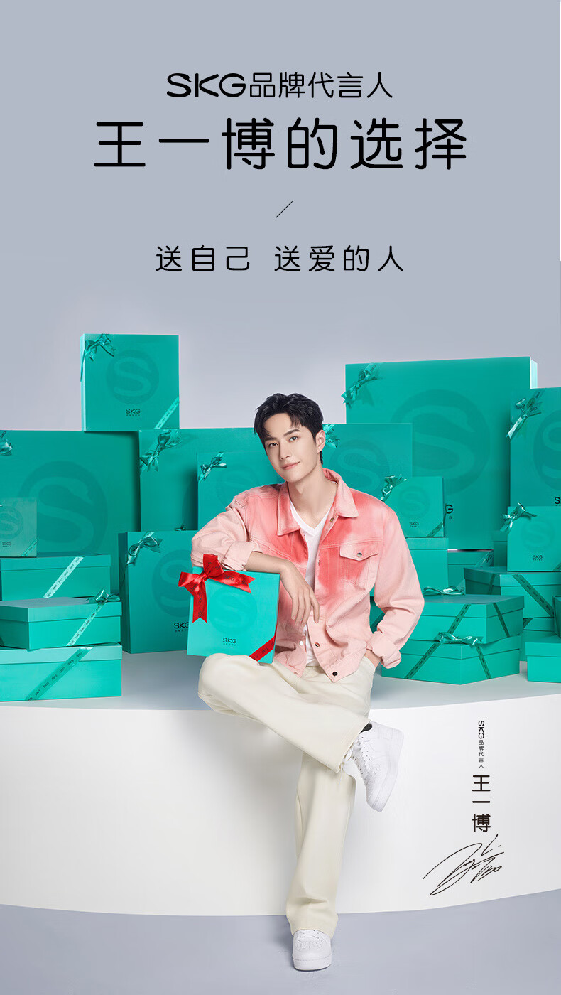 SKG眼部按摩仪 E3护眼仪 眼睛按摩器 眼保仪 按摩眼罩 热敷气压