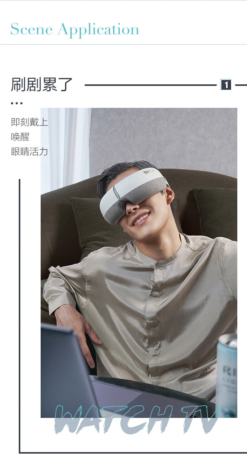 SKG眼部按摩仪 E3护眼仪 眼睛按摩器 眼保仪 按摩眼罩 热敷气压