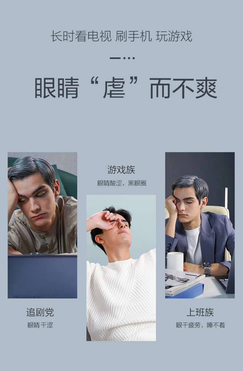 SKG眼部按摩仪 E3护眼仪 眼睛按摩器 眼保仪 按摩眼罩 热敷气压