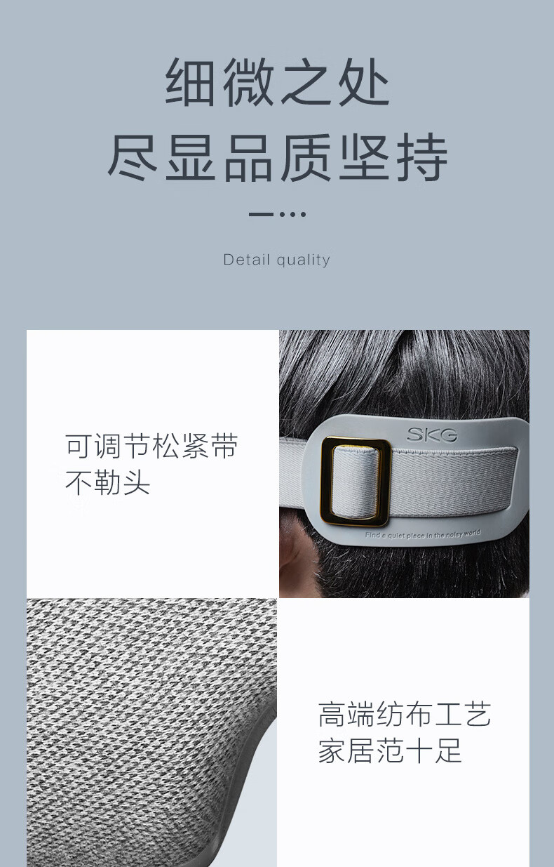 SKG眼部按摩仪 E3护眼仪 眼睛按摩器 眼保仪 按摩眼罩 热敷气压