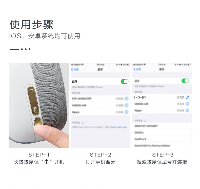 SKG眼部按摩仪 E3护眼仪 眼睛按摩器 眼保仪 按摩眼罩 热敷气压