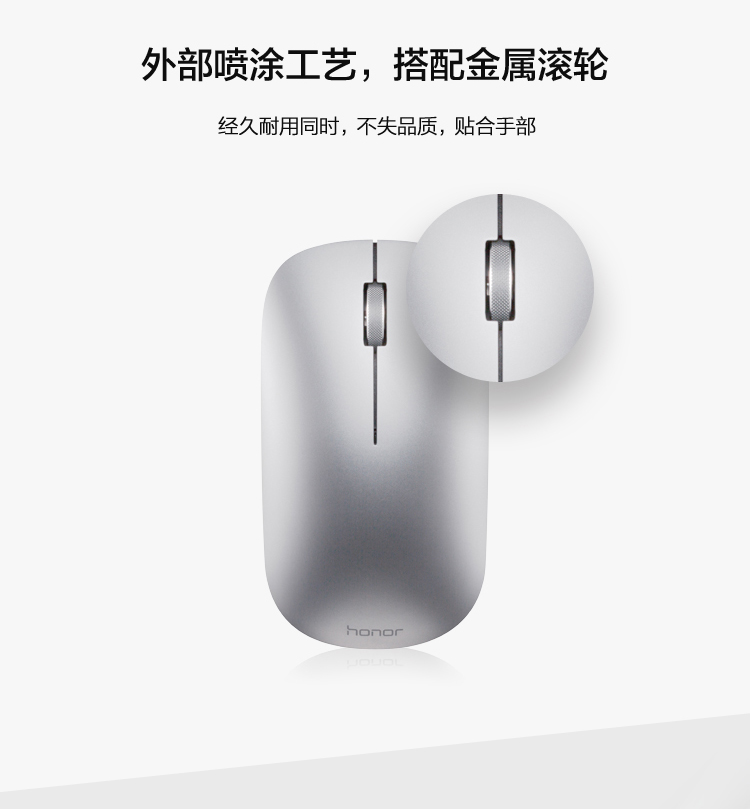 华为（HUAWEI）蓝牙鼠标 适配于华为笔记本电脑 MateBook 13 /MateBook 14/ MateBook X Pro 银/灰