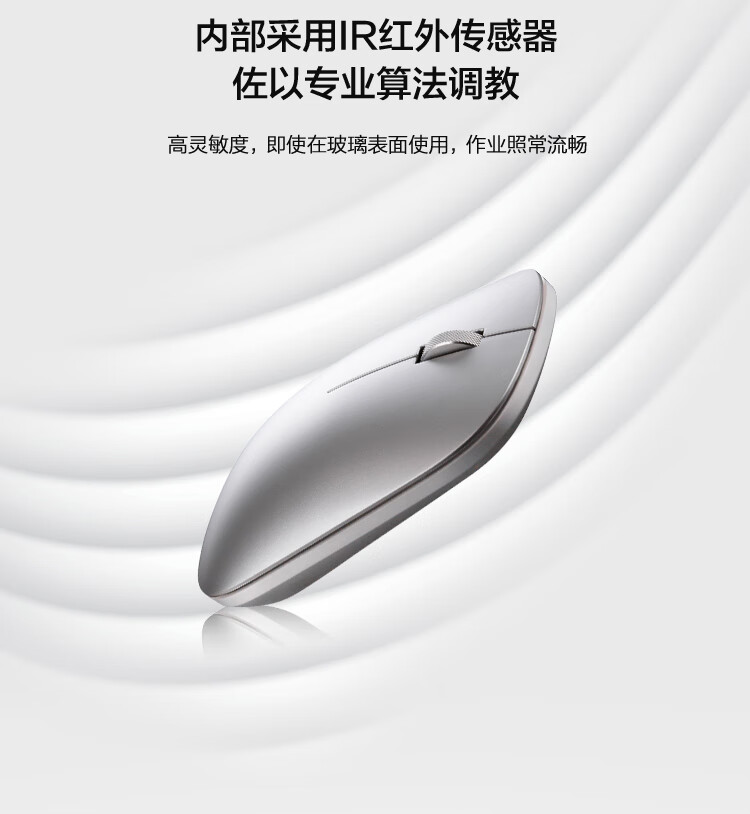 华为（HUAWEI）蓝牙鼠标 适配于华为笔记本电脑 MateBook 13 /MateBook 14/ MateBook X Pro 银/灰