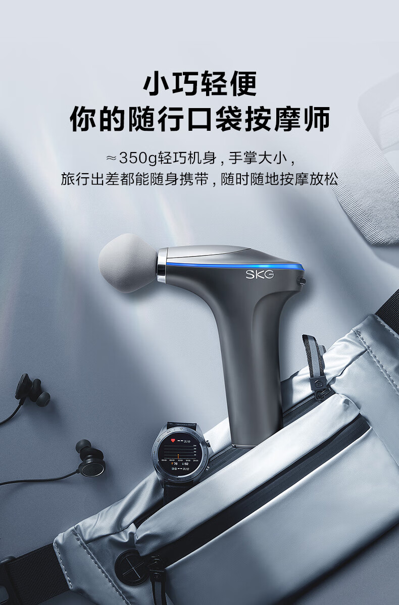 SKG 筋膜枪 F7 颈椎按摩器 热敷按摩仪颈膜枪肩部颈部腰部腿部肌肉放松器陨石灰 七夕情人节礼物 送礼 生日