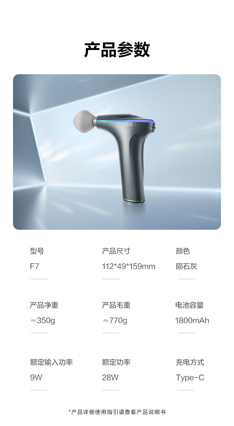 SKG 筋膜枪 F7 颈椎按摩器 热敷按摩仪颈膜枪肩部颈部腰部腿部肌肉放松器陨石灰 七夕情人节礼物 送礼 生日