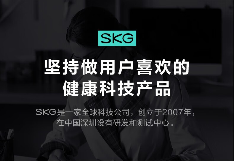 SKG颈椎热敷枕护颈仪加热助眠枕头环颈U型枕家用便携办公室午睡生日送女友老婆礼物礼品 BP3
