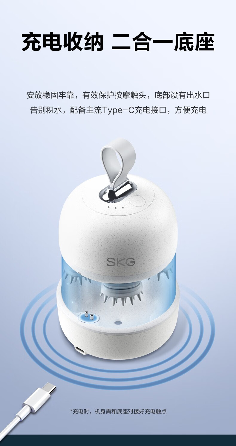 SKG 头部按摩器 头皮按摩仪 按摩爪舒缓养护干湿两用 防水生日七夕情人节礼物送女友男友 SKG头部按摩器 BC3
