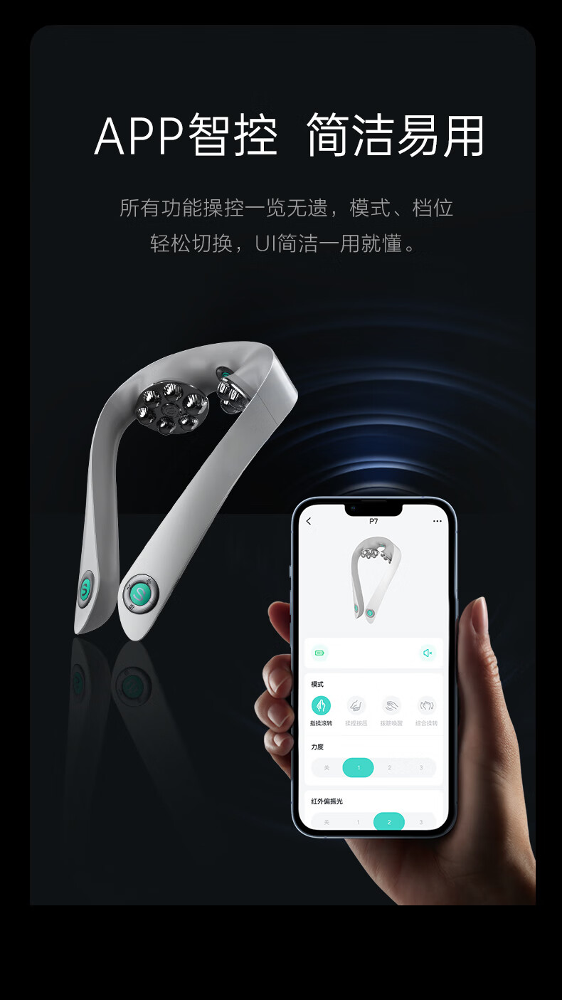 SKG 颈椎按摩器 P7 领式按摩仪肩颈按摩器 移动揉捏物理捶打聚能热灸热敷 七夕情人节礼物