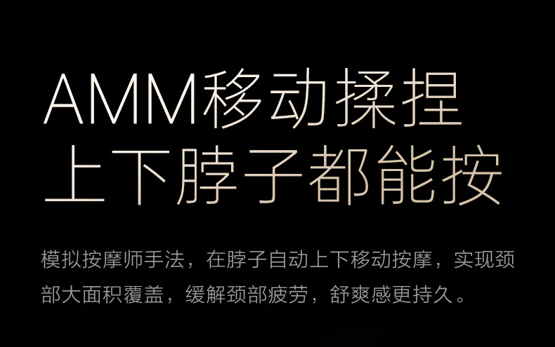 SKG 颈椎按摩器 P7 领式按摩仪肩颈按摩器 移动揉捏物理捶打聚能热灸热敷 七夕情人节礼物