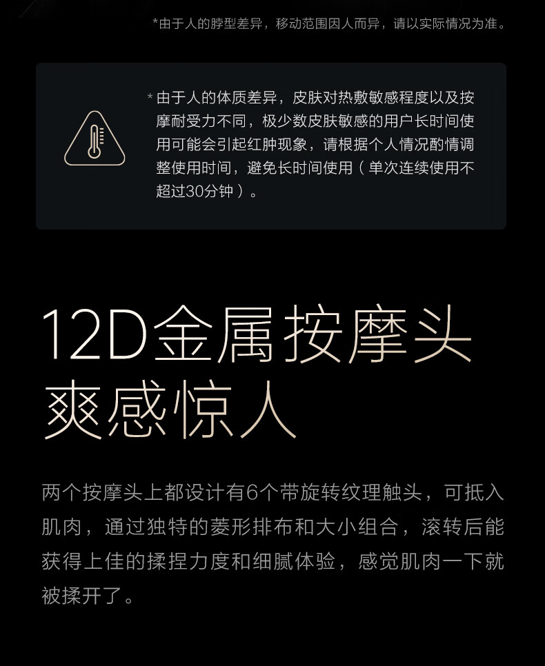 SKG 颈椎按摩器 P7 领式按摩仪肩颈按摩器 移动揉捏物理捶打聚能热灸热敷 七夕情人节礼物