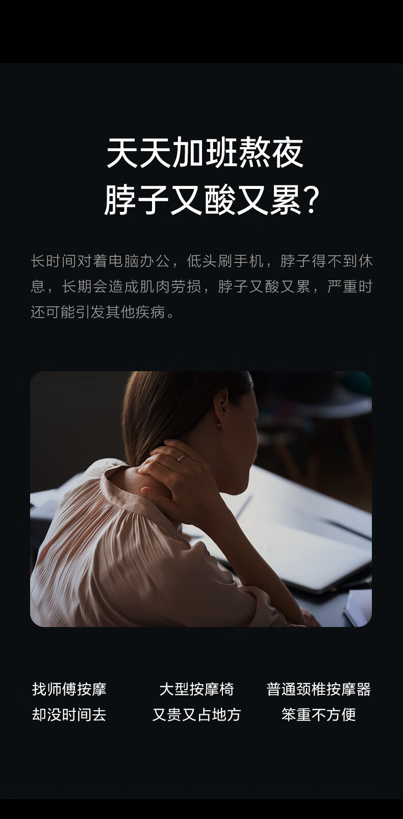 SKG 颈椎按摩器 P7 领式按摩仪肩颈按摩器 移动揉捏物理捶打聚能热灸热敷 七夕情人节礼物