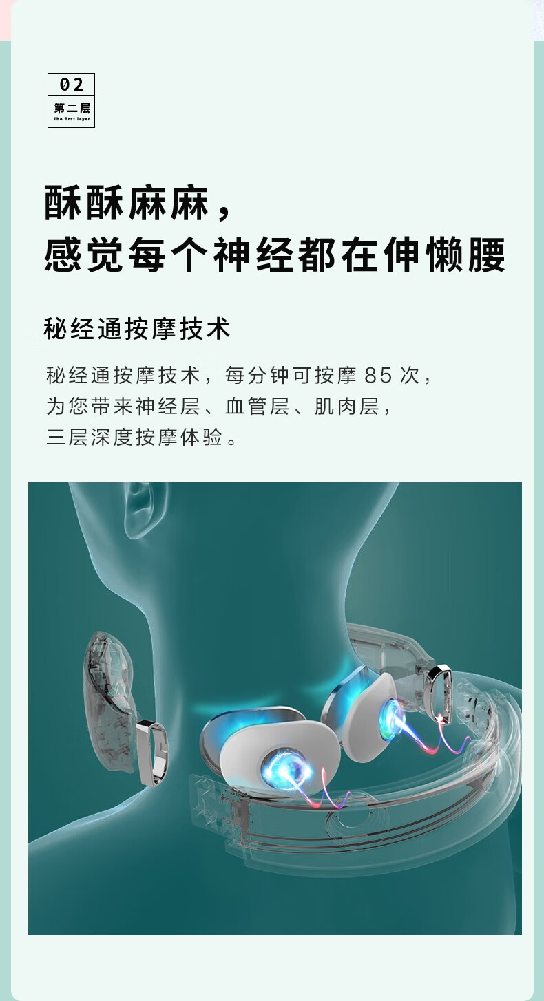 SKG 颈椎按摩器 颈部按摩仪 热敷脖子按摩器4356 4356