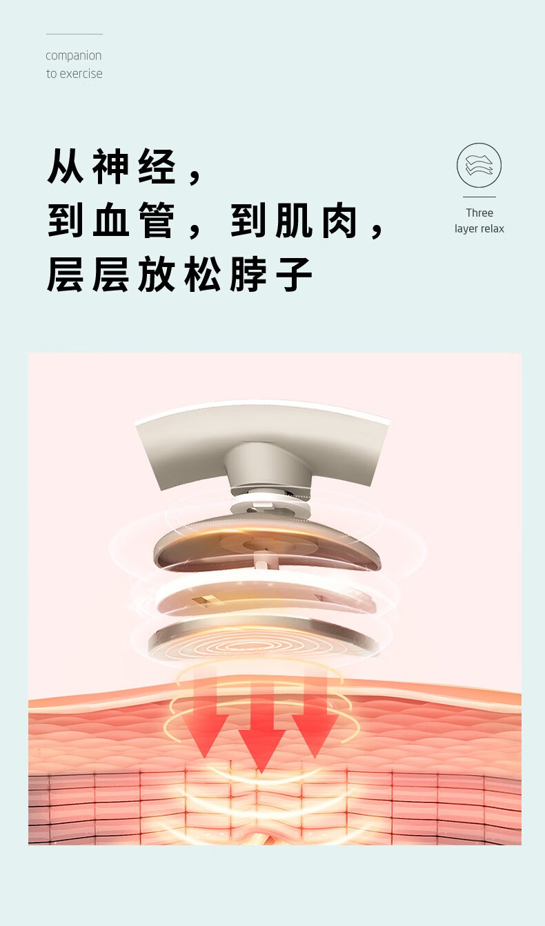 SKG 颈椎按摩器 颈部按摩仪 热敷脖子按摩器4356 4356