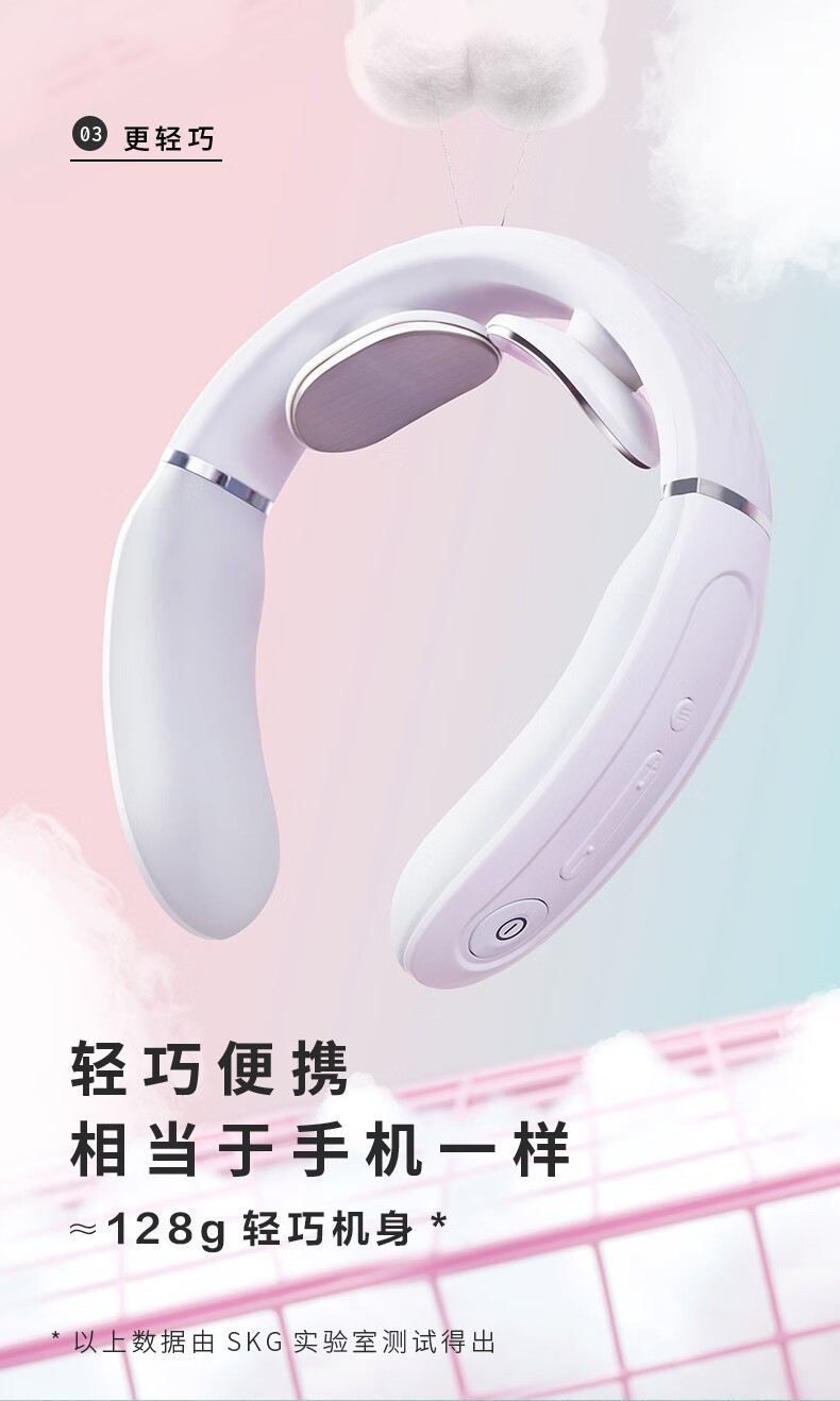 SKG 颈椎按摩器 颈部按摩仪 热敷脖子按摩器4356 4356