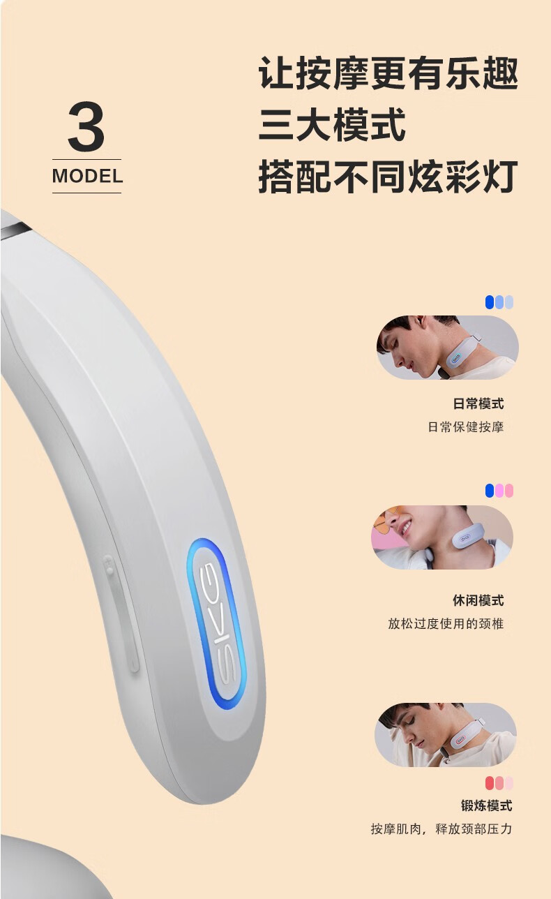 SKG 颈椎按摩器 按摩仪 脖子按摩器 护颈仪 颈椎经络电脉冲 针灸护颈仪七夕情人节生日女生礼物礼品 K3 浅灰