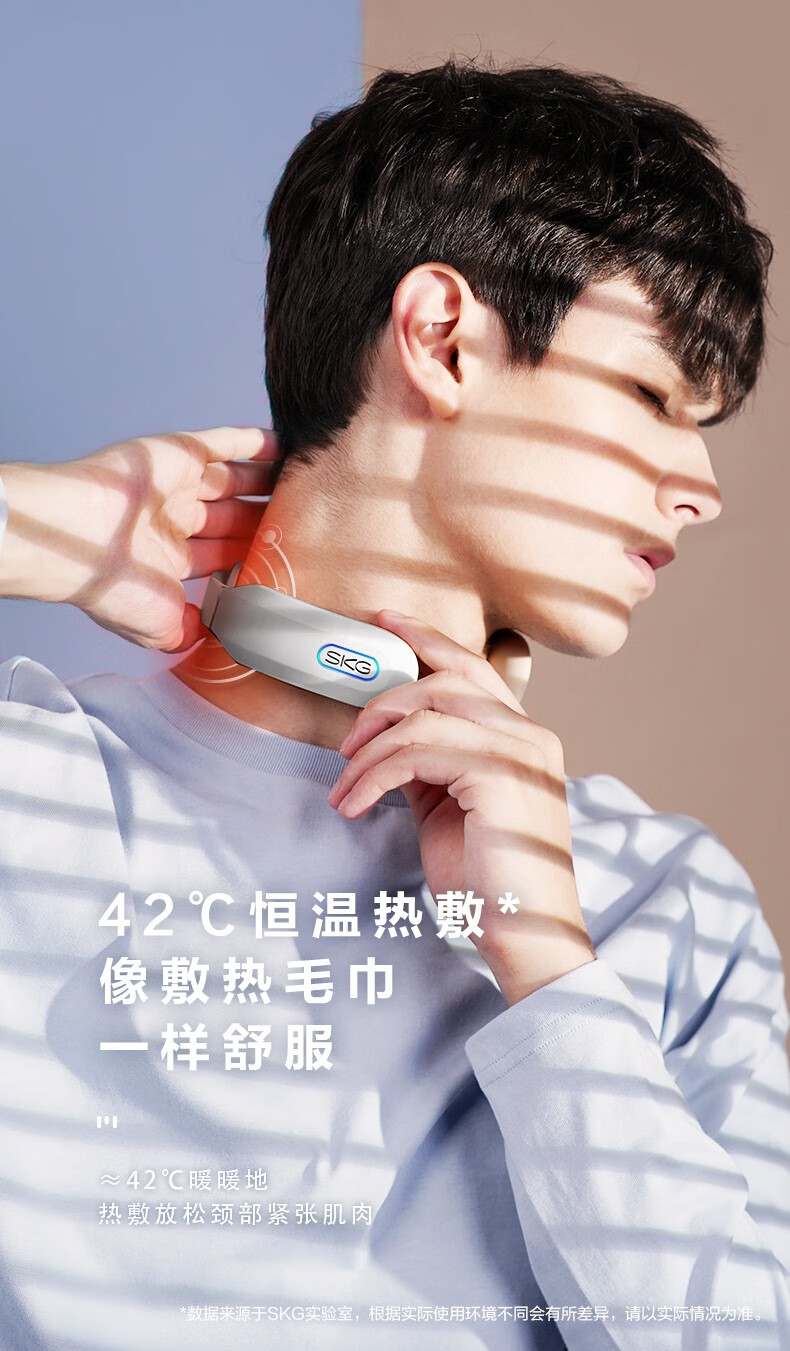 SKG 颈椎按摩器 按摩仪 脖子按摩器 护颈仪 颈椎经络电脉冲 针灸护颈仪七夕情人节生日女生礼物礼品 K3 浅灰