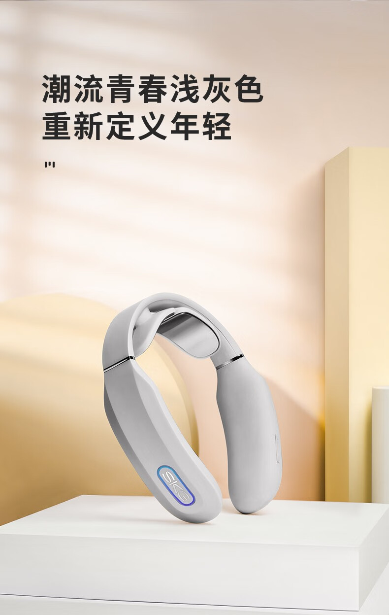 SKG 颈椎按摩器 按摩仪 脖子按摩器 护颈仪 颈椎经络电脉冲 针灸护颈仪七夕情人节生日女生礼物礼品 K3 浅灰