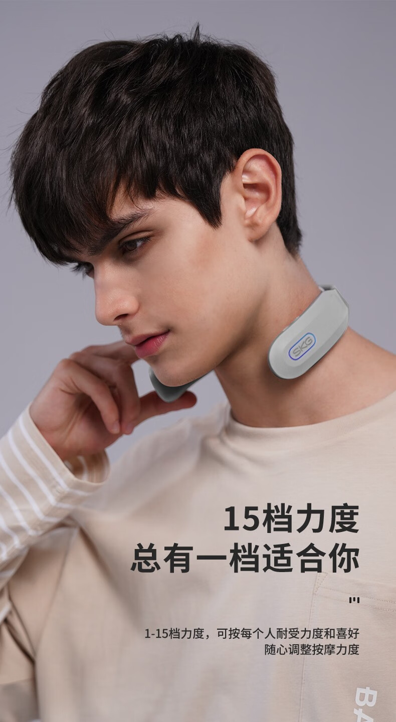 SKG 颈椎按摩器 按摩仪 脖子按摩器 护颈仪 颈椎经络电脉冲 针灸护颈仪七夕情人节生日女生礼物礼品 K3 浅灰