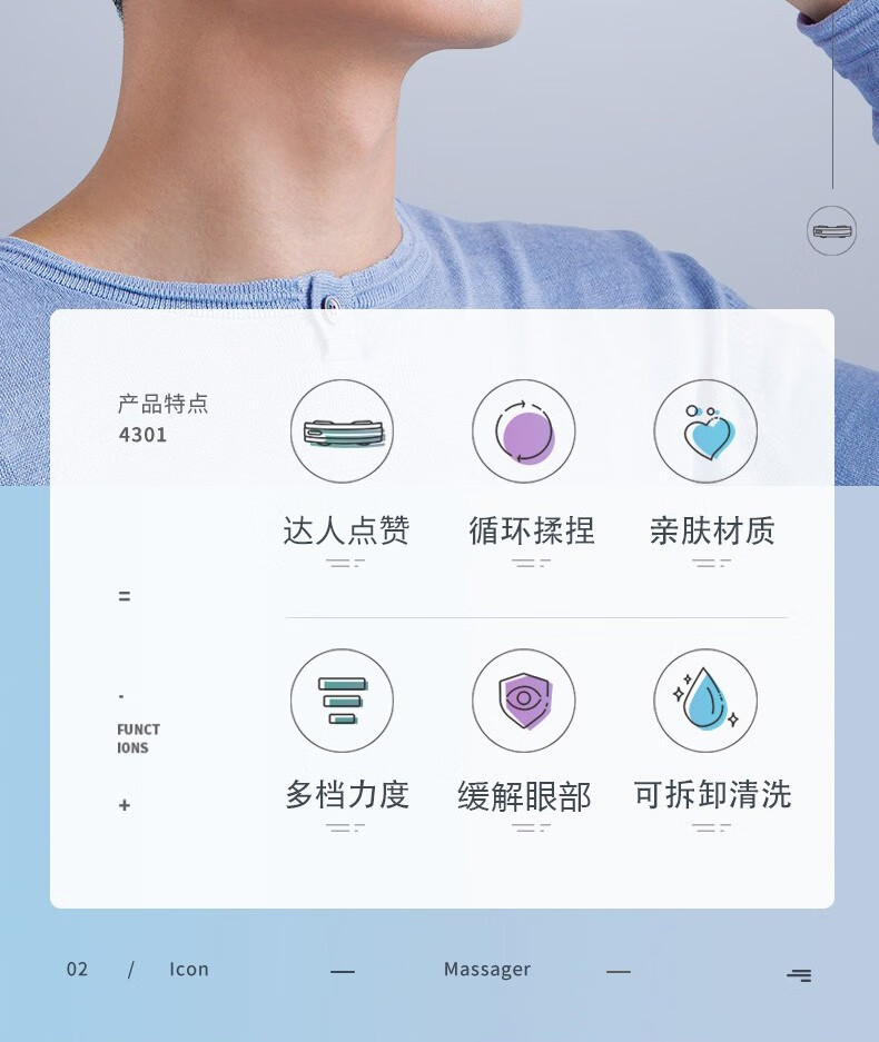 SKG 眼部按摩仪 护眼仪 眼睛眼部按摩器音乐热敷眼疲劳按摩仪眼保仪生日送女友男士礼物礼品 4301眼部按摩器