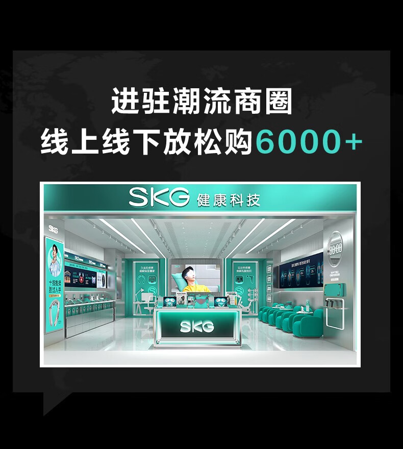 SKG 眼部按摩仪 护眼仪 眼睛眼部按摩器音乐热敷眼疲劳按摩仪眼保仪生日送女友男士礼物礼品 4301眼部按摩器