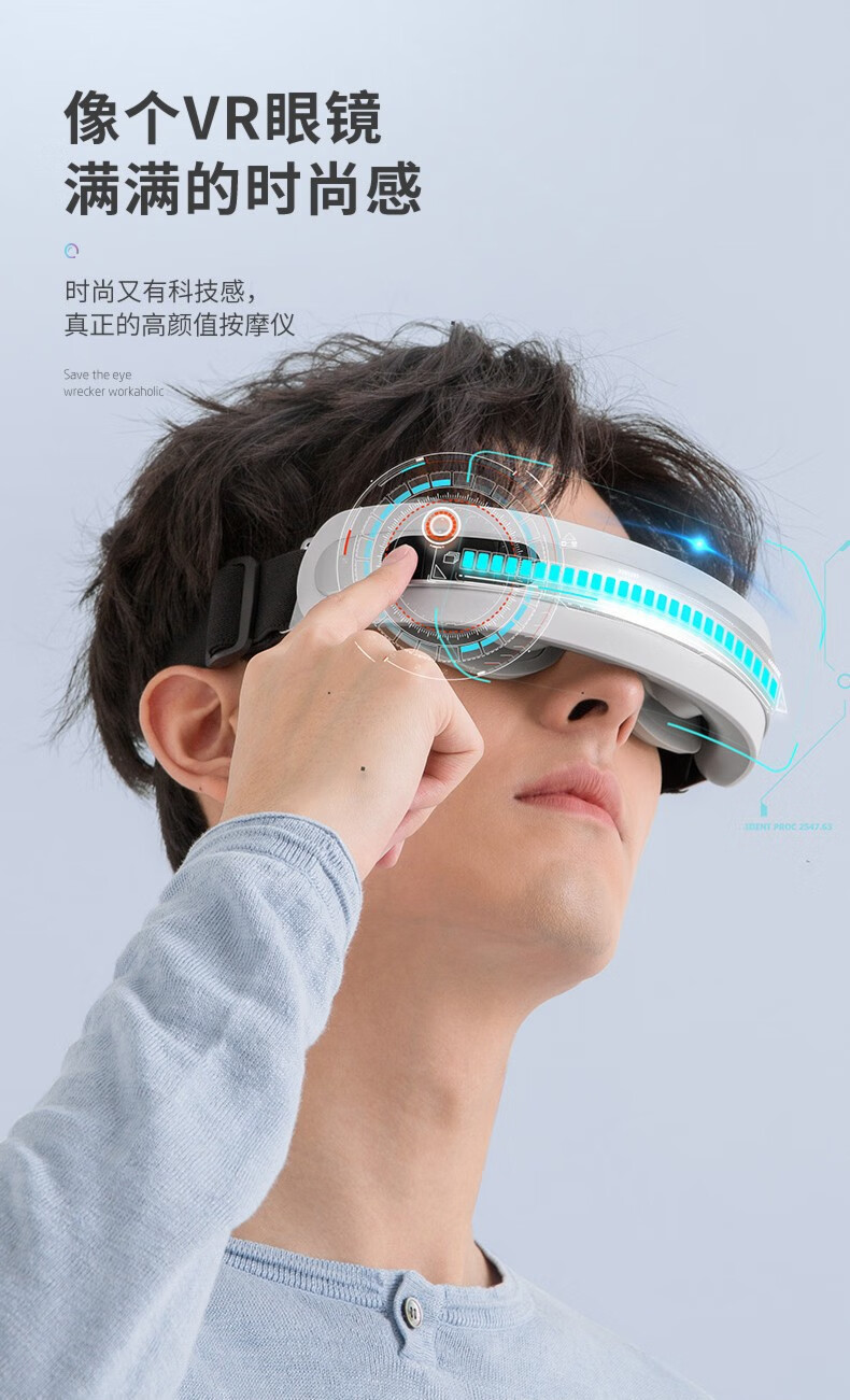 SKG 眼部按摩仪 护眼仪 眼睛眼部按摩器音乐热敷眼疲劳按摩仪眼保仪生日送女友男士礼物礼品 4301眼部按摩器