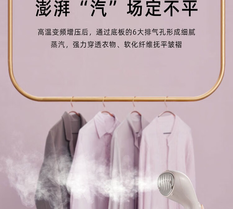 小熊（Bear）挂烫机 GTJ-C10Y5 手持熨斗 家用蒸汽挂烫机 烫衣机 衣服熨斗 便携小型蒸汽熨烫机 电烫斗