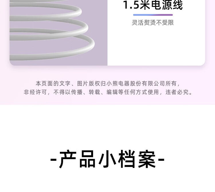 小熊（Bear）挂烫机 GTJ-C10Y5 手持熨斗 家用蒸汽挂烫机 烫衣机 衣服熨斗 便携小型蒸汽熨烫机 电烫斗
