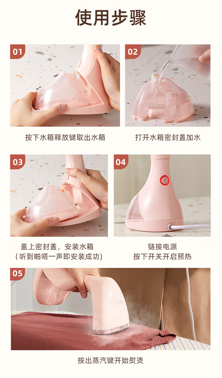 小熊（Bear）手持挂烫机GTJ-E15Q5  家用熨烫机 蒸汽熨斗 烫衣机 烫斗 熨烫机 小型便携式烫衣服